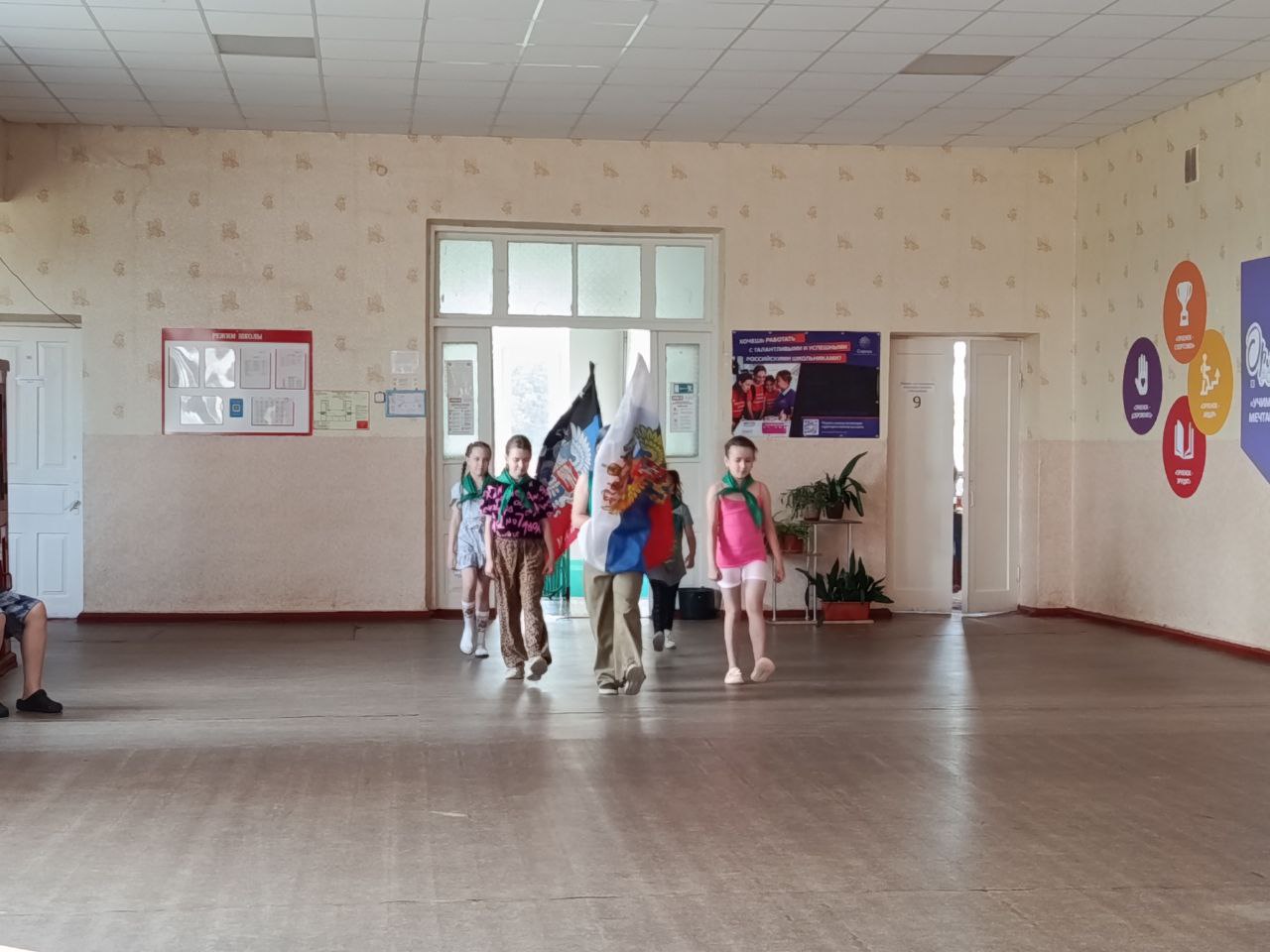 Четвертый день «День защиты окружающей среды».