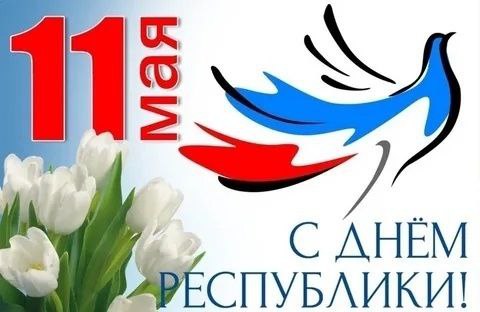 РАЗГОВОРЫ О ВАЖНОМ.